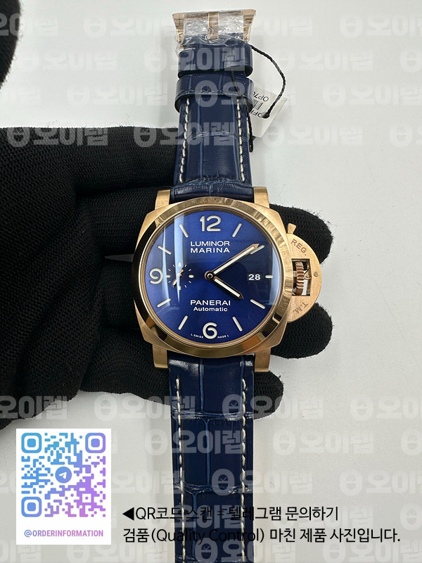 VS공장 파네라이 PAM1112 로즈골드금통 블루다이얼 가죽스트랩 PAM1112 Lum. Marina 44mm RG/LE Blue VSF P9010