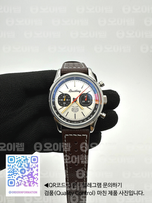 BLS공장 브라이틀링 탑타임 DEUS 크로노그래프 스틸 화이트다이얼 가죽스트랩 Top Time Dues Chrono SS/LE Cream/Stk BLS A7750