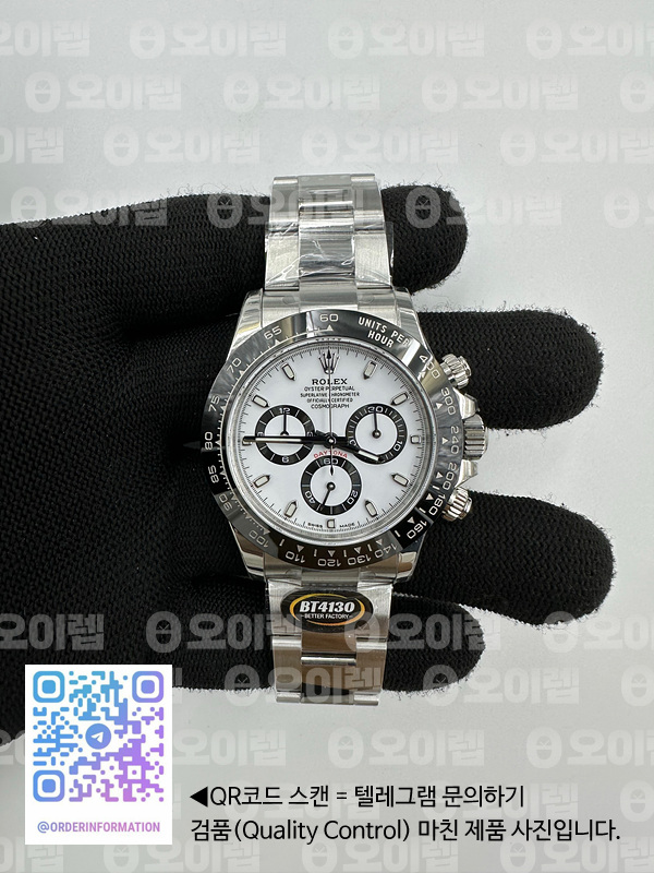 BT공장 롤렉스 세라믹 데이토나 화이트다이얼 브레이슬릿 Daytona 116500 BTF 1:1 Best Edition 904L SS Case and Bracelet White Dial SA4130