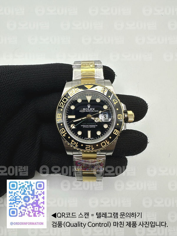 CLEAN공장 롤렉스 GMT마스터2 옐로우골드콤비 블랙다이얼 오이스터브레이슬릿 GMT-Master II 116713 Two Tone SS/YG 904L Steel Clean 1:1 Best Edition VR3186 CHS