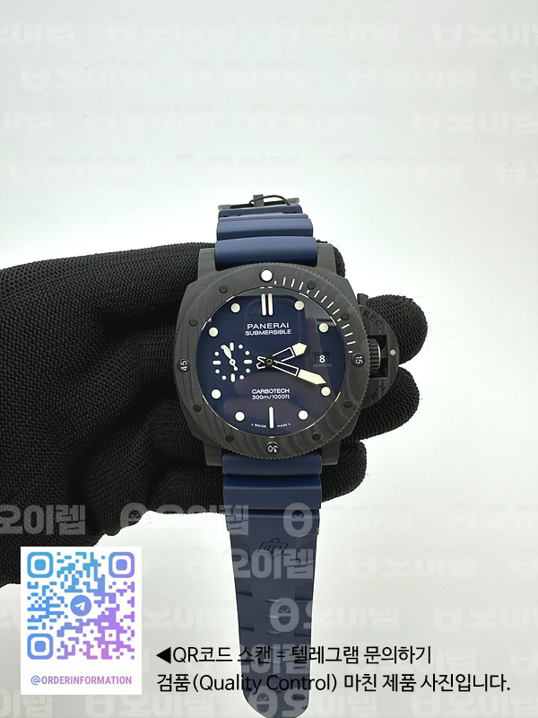 VS공장 파네라이 PAM1232 섭머저블 카보테크 블루다이얼 블루러버스트랩 PAM1232 W Carbotech SBF 1:1 Best Edition Blue Dial on Blue Rubber Strap P900 VS공장